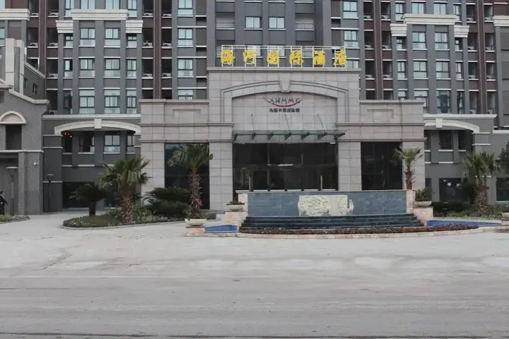 Сичан: Mareka Haihe International Hotel