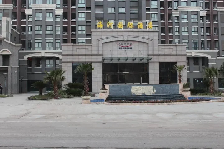 Сичан: Mareka Haihe International Hotel