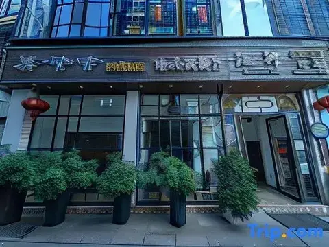 Чжанцзяцзе: Zhangjiajie Wang Yi Inn