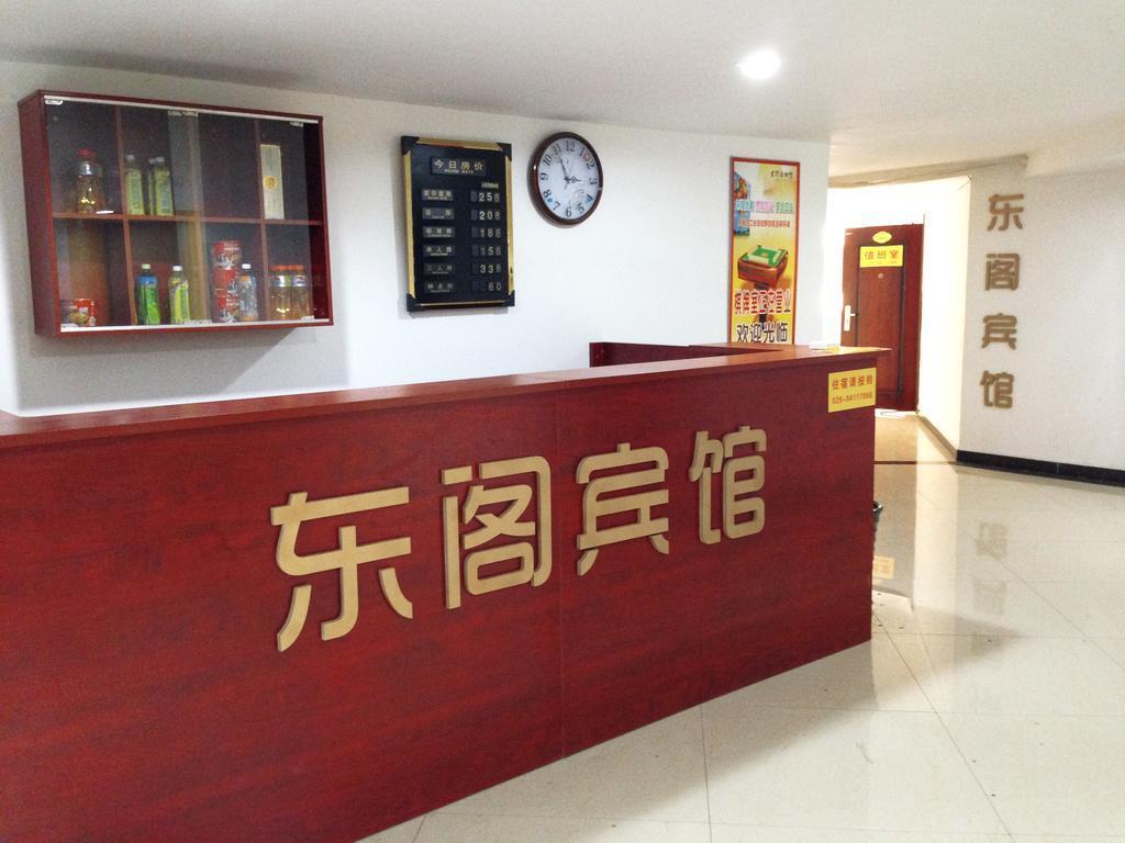 Сиань: Dong Ge Hotel