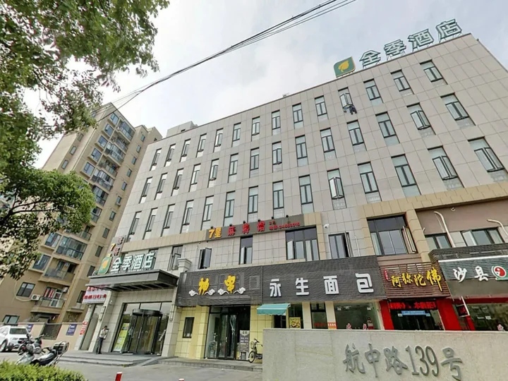 Шанхай: Ji Hotel Hongqiao Airport
