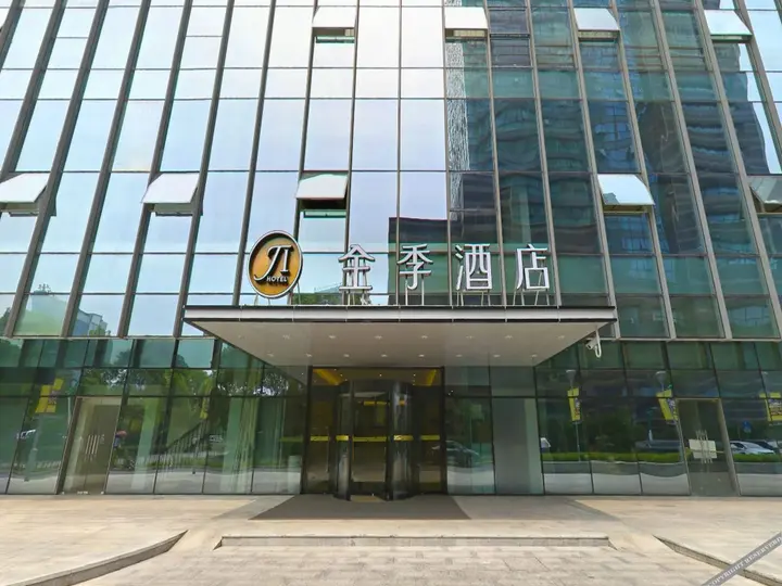 Шанхай: JI Hotel Shanghai Anting Hotel