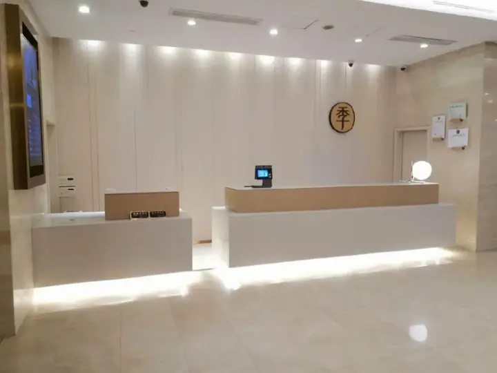 Шанхай: JI Hotel Shanghai Anting Hotel