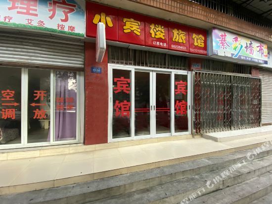 Чунцин: Red Chili Guest House