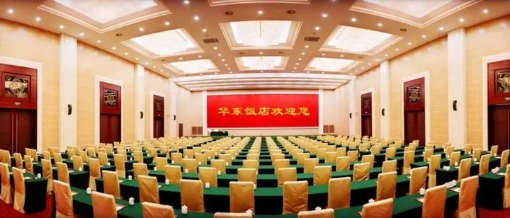 Нанкин: Nanjing Huadong Hotel