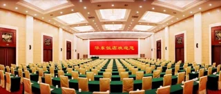 Нанкин: Nanjing Huadong Hotel