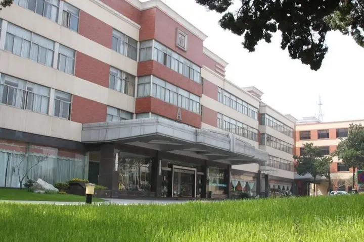 Нанкин: Nanjing Huadong Hotel