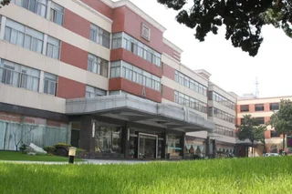 Нанкин: Nanjing Huadong Hotel
