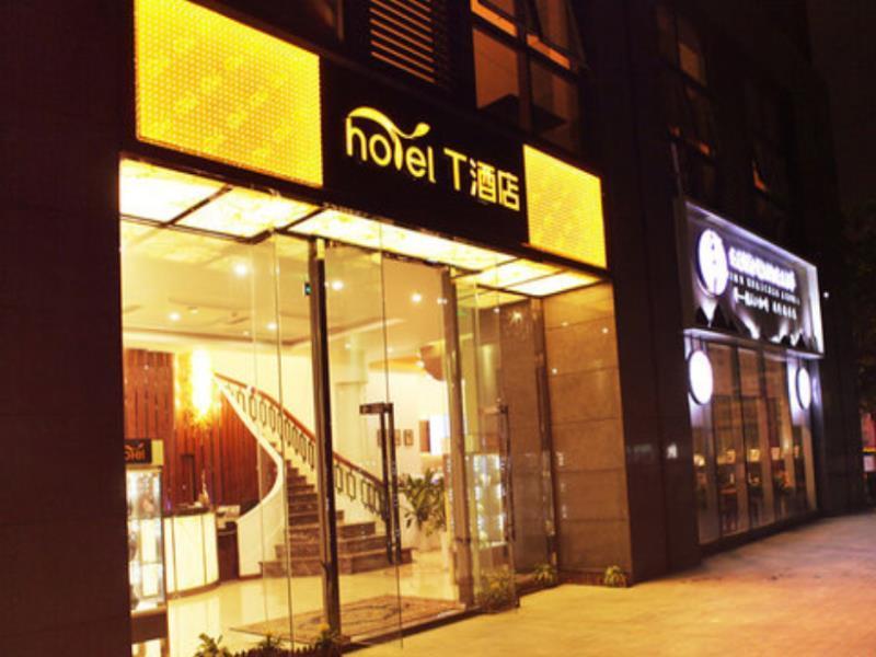 Чэнду: T hotel