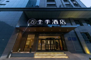 Сиань: JI Hotel Xi'an Zhonglou Provincial Government