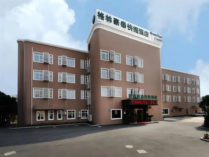 Шанхай: GreenTree Inn Shanghai West Huaxia Road Subway Station Hotel