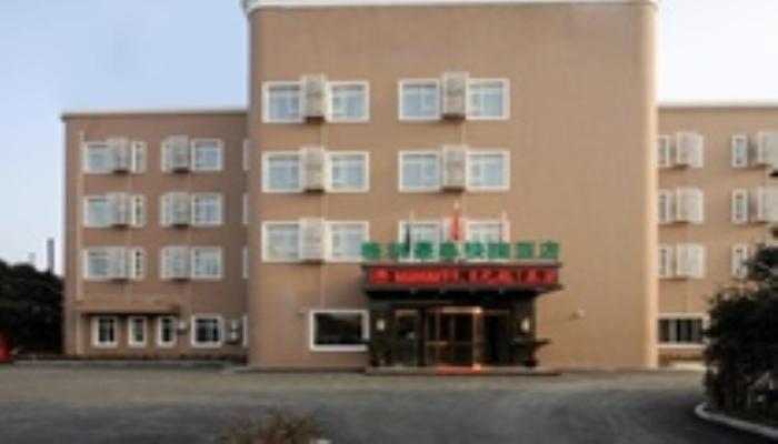 Шанхай: GreenTree Inn Shanghai West Huaxia Road Subway Station Hotel