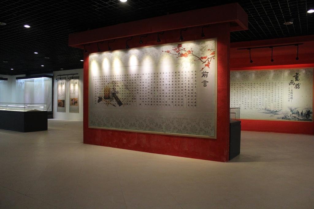 Ваньнин: Jin Ling Museum Hotel
