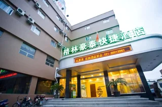 Шанхай: GreenTree Inn Shanghai Meilan Lake Hutai Road Express Hotel