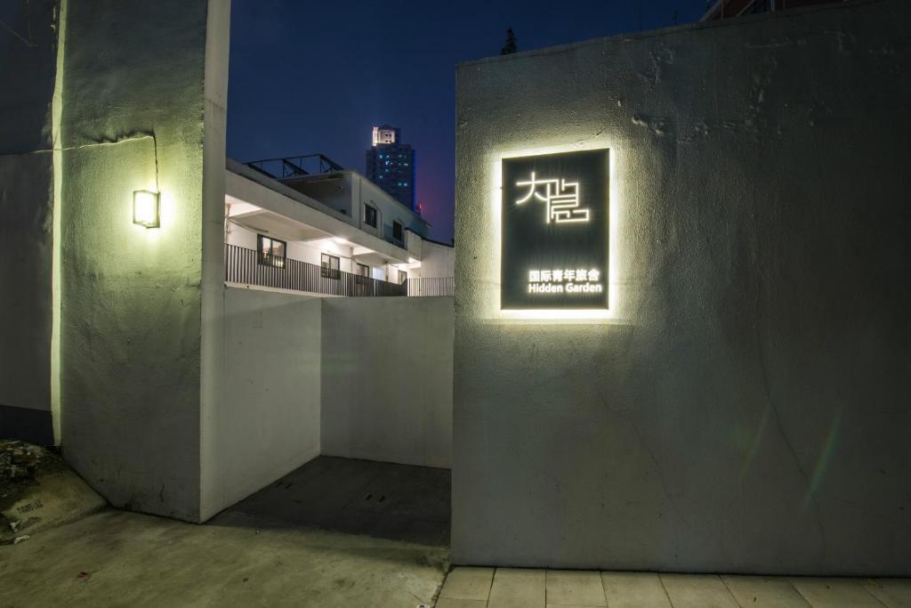 Шанхай: Hidden Garden International Youth Hostel - Oriental Pearl & Lujiazui
