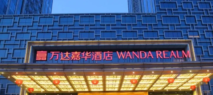 Цзинин: Wanda Realm Jining