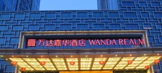 Цзинин: Wanda Realm Jining