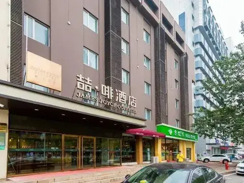 Циньхуандао: James Joyce Coffetel Qinhuangdao People Park Plaza