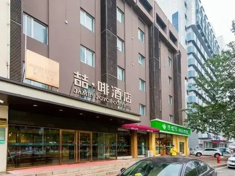 Циньхуандао: James Joyce Coffetel Qinhuangdao People Park Plaza