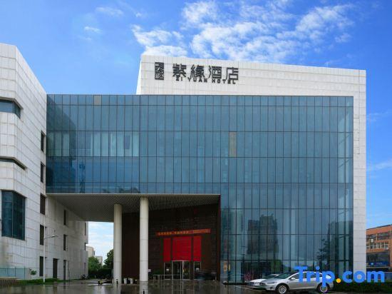 Ухань: Ziyuan Hotel