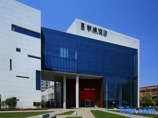 Ухань: Ziyuan Hotel