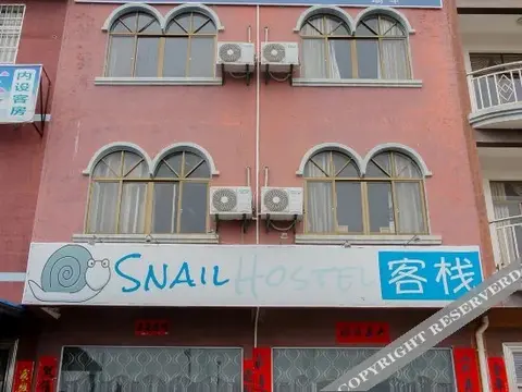 Бэйхай: Snail Hostel