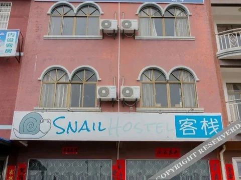 Бэйхай: Snail Hostel