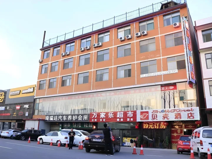 Тайюань: Shell Taiyuan Xiaodian District Malianying Road Ta