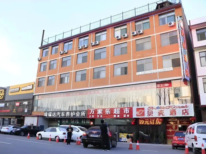 Тайюань: Shell Taiyuan Xiaodian District Malianying Road Ta