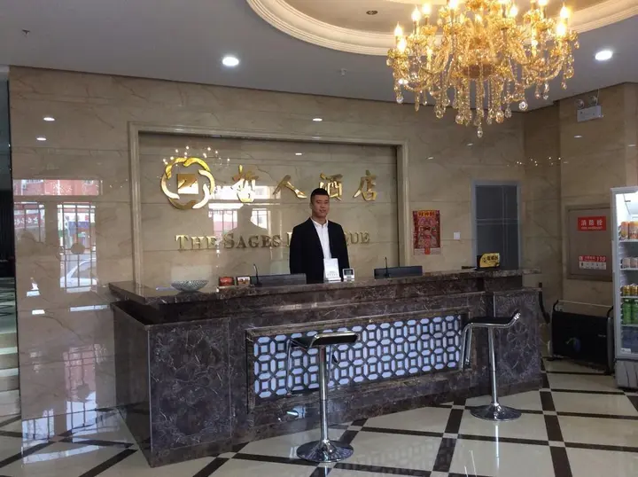 Харбин: Harbin Shi Hai Zhe Ren Hotel