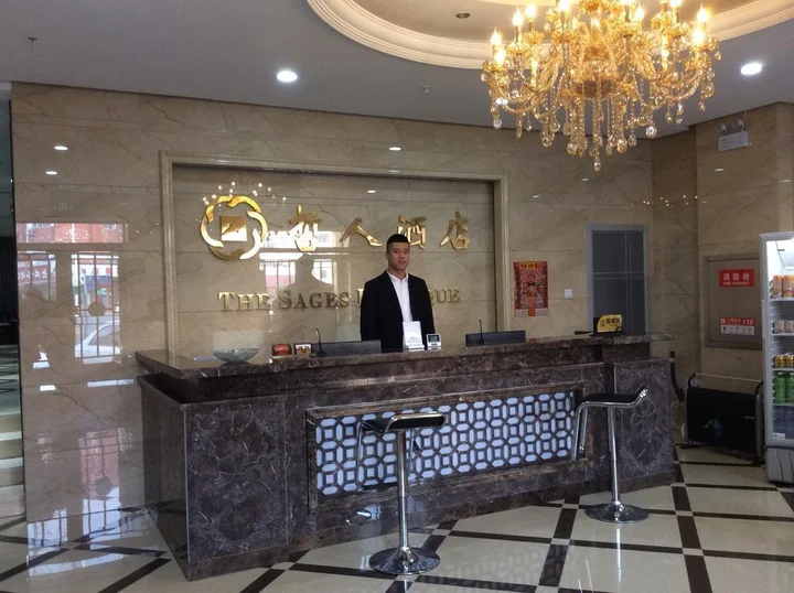 Харбин: Harbin Shi Hai Zhe Ren Hotel