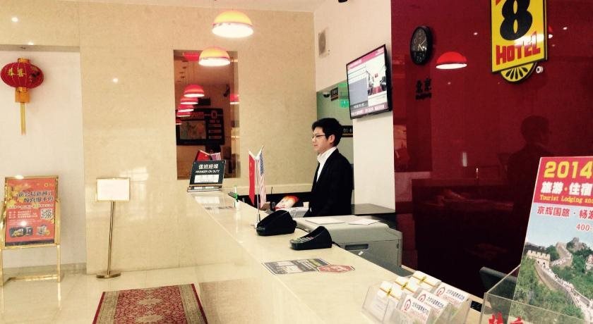 Пекин: Super 8 Hotel Beijing Chaoyang Road Xinglong