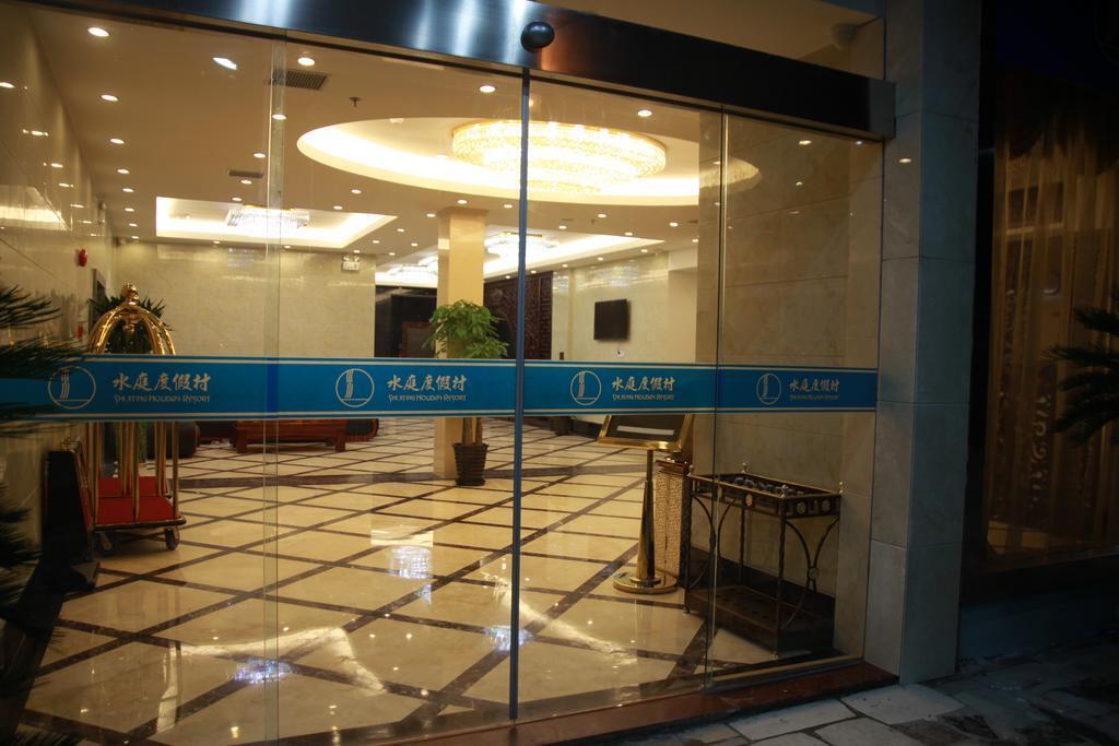 Шанхай: Shanghai Shuiting Holiday Hotel