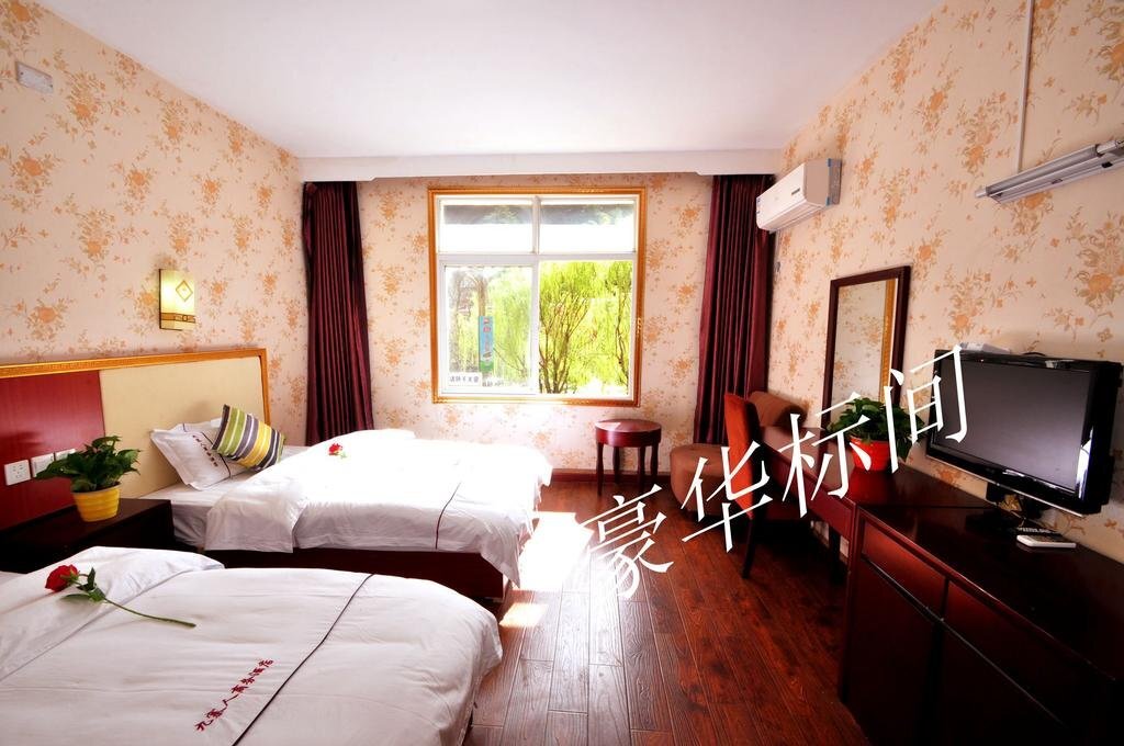 Цзючжайгоу: Jiuzhairen Business Hotel