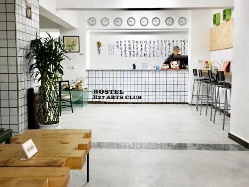 Чунцин: Hostel 27