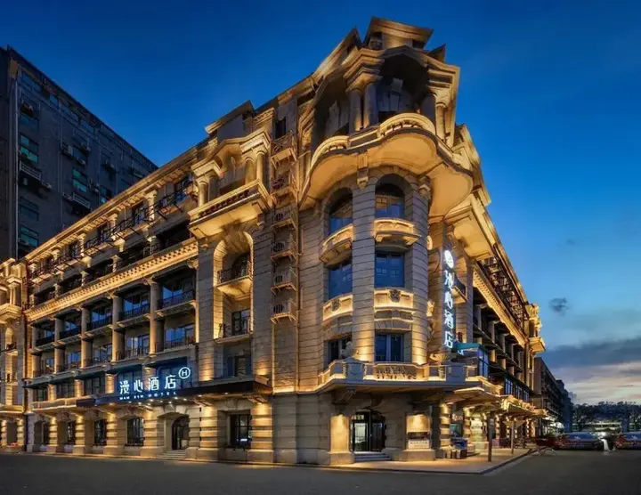Ухань: Wuhan Hankou Jiangtan Manxin Mansion