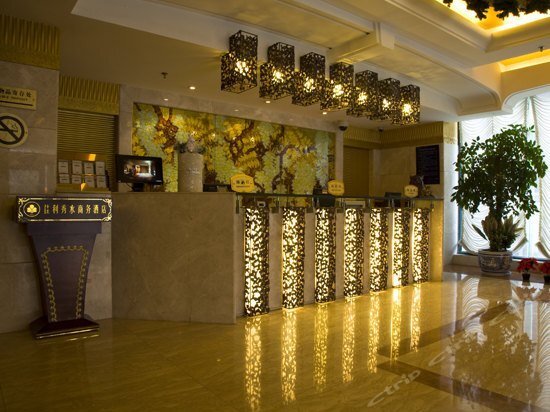 Наньтун: Jiali Xiushui Hotel