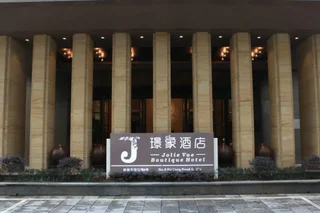 Гуйлинь: Jolie Vue Boutique Guilin