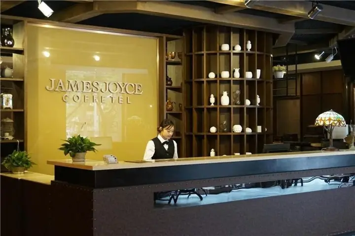 Шицзячжуан: James Joyce Coffetel Shijiazhuang (Railway Station)