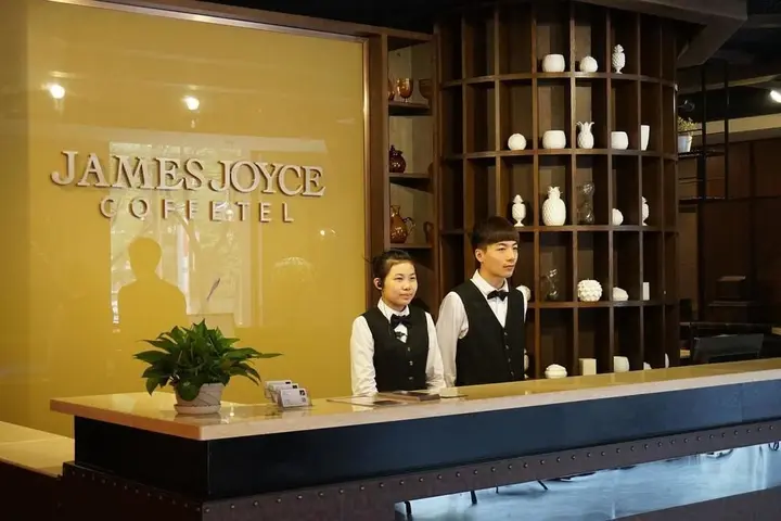 Шицзячжуан: James Joyce Coffetel Shijiazhuang (Railway Station)