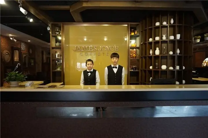 Шицзячжуан: James Joyce Coffetel Shijiazhuang (Railway Station)