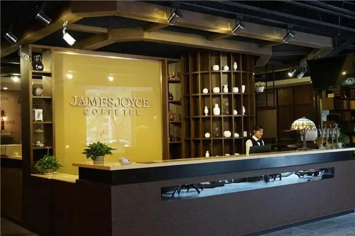 Шицзячжуан: James Joyce Coffetel Shijiazhuang (Railway Station)