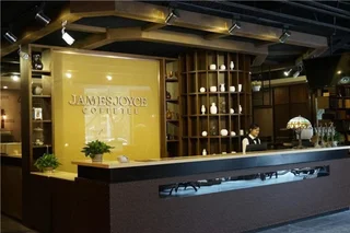 Шицзячжуан: James Joyce Coffetel Shijiazhuang (Railway Station)