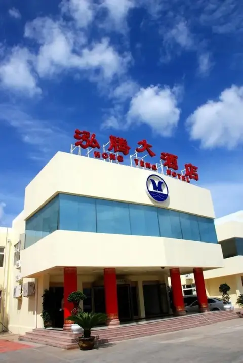 Яньтай: Yantai Hong Teng Hotel