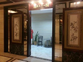 Харбин: Jingu Heilongjiang