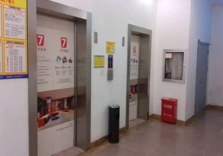 Шанхай: 7Days Inn Shanghai Pudong Airport Lingkong Road Metro Branch