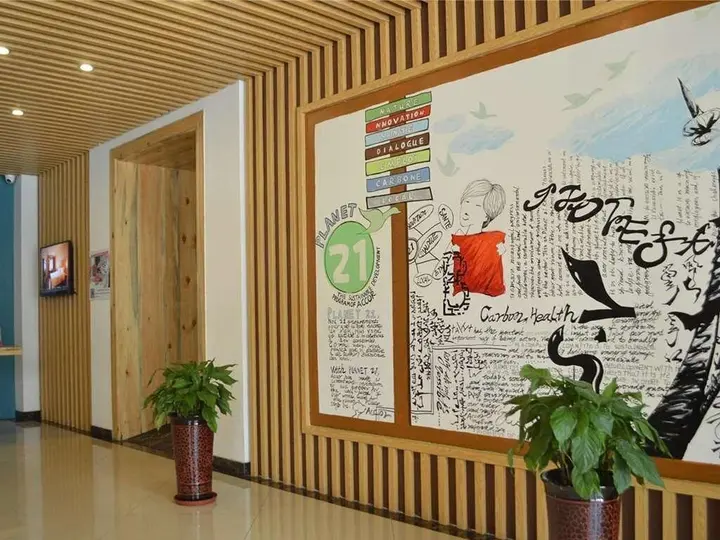 Хух-Хото: IBIS Hohhot Changle Palace