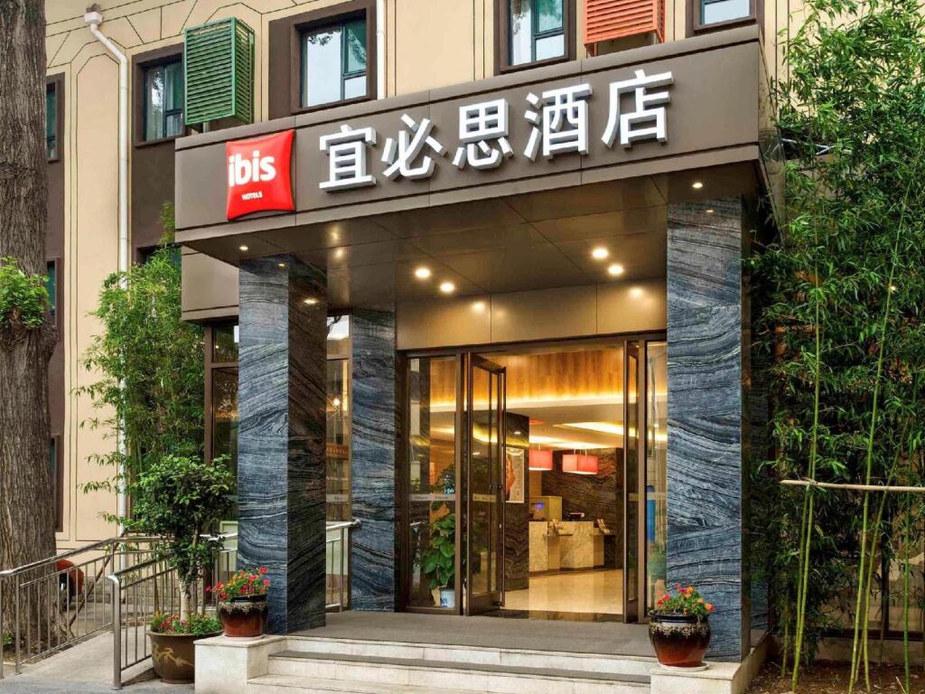 Цзинань: ibis Jinan Jingwu RD