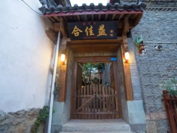 Лицзян: Lijiang Hejiayi Inn