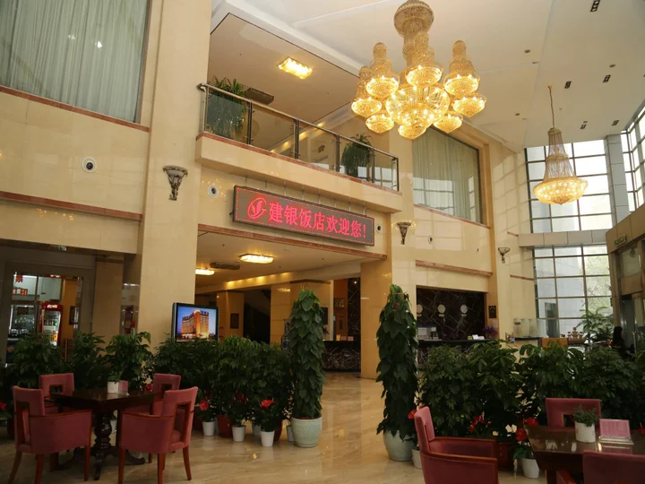 Пекин: Beijing Jian Yin Hotel